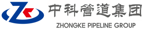河南中科管道装备集团